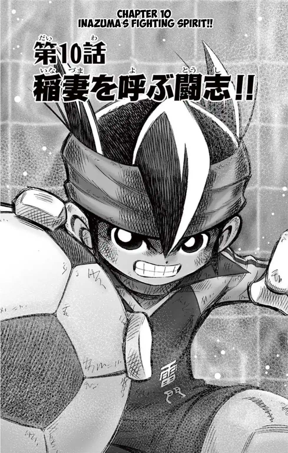 Inazuma Eleven Chapter 10 5